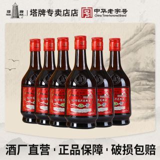 百亿补贴：塔牌 绍兴黄酒特醇五年 480ml*6瓶 花雕酒 手工加饭酒 半干糯米酒
