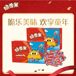 脆香米 180g*2盒 零食 糖果