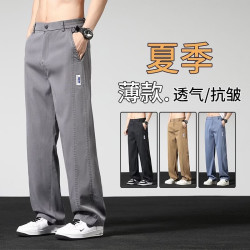 柯诗曼 2026春夏季新款冰丝空调裤休闲裤