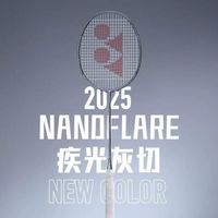 百亿补贴：YONEX NFNT 灰切疾光 专业羽毛球单拍 海外版