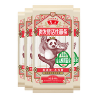 鲁花 挂面 熊猫系列 碱水面六艺活性面条 金丝椭圆面条600g*4袋
