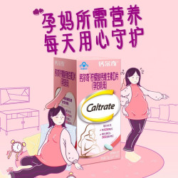钙尔奇 柠檬酸钙维生素D片 60粒/2盒