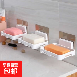 京喜 皂盒肥皂壁香皂沥水卫生间打孔家用墙上浴室置物架 肥皂盒（随机色）-2个