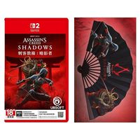 任天堂 香港直邮 Switch2游戏卡 NS2刺客信条影 暗影者 港版原封中文