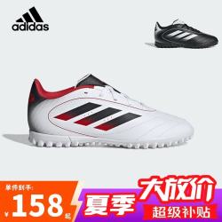 adidas 儿童足球鞋男女童TF碎钉硬人造草场世界杯欧冠比赛训练球鞋IH0103