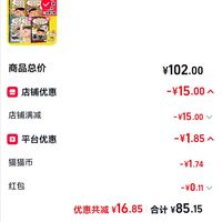 订单截图缩略图