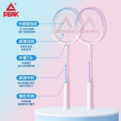 匹克 新款匹克双拍羽毛球+3球+手胶2+拍袋