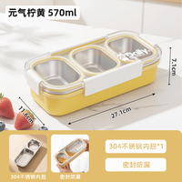 品喻 可微波304不锈钢3分格饭盒