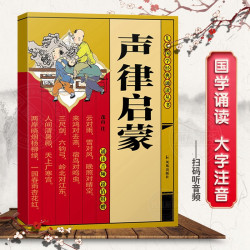 彩图注音版昆虫科普百科全书少年儿童动植物恐龙大百科新华书店
