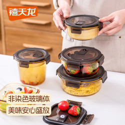 禧天龙 高硼硅玻璃饭盒三件套 1020ml+730ml+400ml