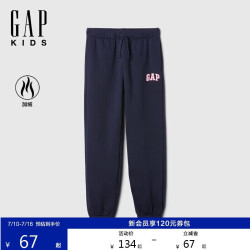 Gap 女童秋季款logo松紧腰束口加绒卫裤儿童装美版590871
