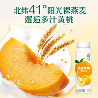 伊利 畅轻燕麦黄桃风味发酵乳 228g*4