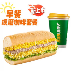 赛百味 6英寸金枪鱼蛋料超能粒三明治二件套 兑换券 1张