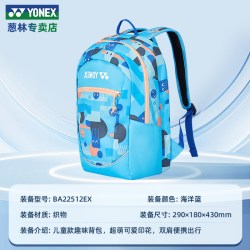 YONEX 羽毛球包 BA22512EX 大容量双肩运动背包