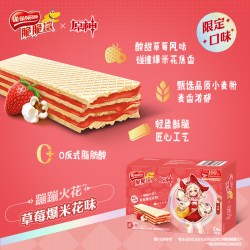 雀巢 脆脆鲨草莓爆米花味无涂层威化饼干24条
