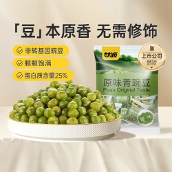 甘源 青豌豆 原味 500g