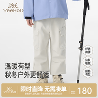 英氏 儿童裤子冬季男宝宝户外野营徒步长裤休闲百搭新款工装裤潮酷 杏色 130 cm