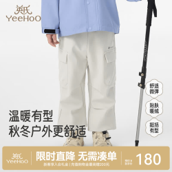英氏 儿童裤子冬季男宝宝户外野营徒步长裤休闲百搭新款工装裤潮酷 杏色 130 cm