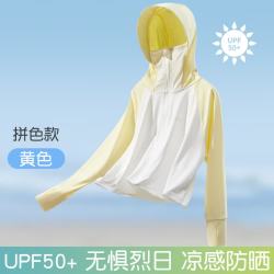 小马宝莉 儿童防晒衣夏季薄款透气冰丝外套2026男女童运动户外连帽薄外套