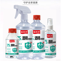 75%乙醇酒精喷壶 500ml*1瓶