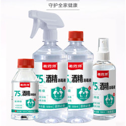 75%乙醇酒精喷壶 500ml*1瓶