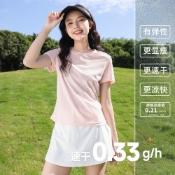 班尼路 女士速干短袖T恤 BNL-25NT15-260305-SSB017