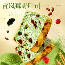 沃隆 青岚莓野厚切吐司 果干羽衣甘蓝味 530g 面包