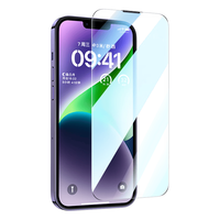 倍思 无尘仓二代强化 适用iPhone14Plus 钢化膜