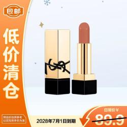 YSL 圣罗兰 纯口红NM1.3g全新方管锻光裸缪斯滋润唇膏