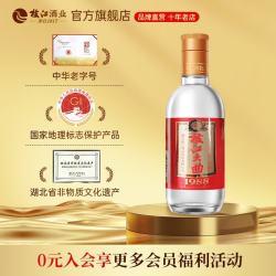 枝江 大曲 52%vol 浓香型白酒 125mL 单瓶装