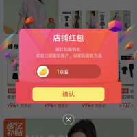 京东关注领京豆