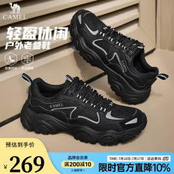 骆驼 男鞋老爹鞋男女款 夏季网面透气运动休闲鞋G16S852078