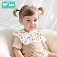 安可新 婴儿口水巾纯棉纱布围嘴宝宝吃饭新生儿围兜3条装云鲸松鼠兔先生
