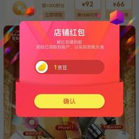 普菲塞关注1京豆