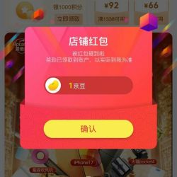 普菲塞关注1京豆