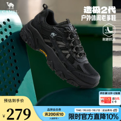 骆驼 登山鞋男夏季2026新款造极2代户外透气网面运动徒步鞋G16M307001