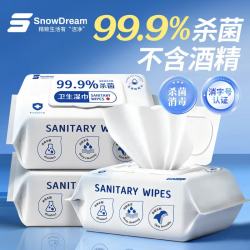 SnowDream 杀菌湿巾80抽*3包 加大加厚消毒卫生湿巾非酒精湿巾杀菌率99.9%