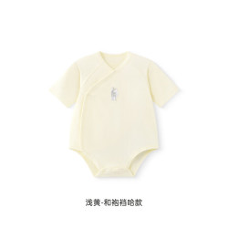 英氏 婴儿衣服夏季透气丝麻抗菌新生儿连体衣宝宝哈衣 浅黄 52cm