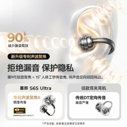 塞那 沉浸式环绕声学 骨传导概念蓝牙耳机  有线充电 无尽黑 Type-C