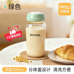 DIFKING 早餐专用牛奶豆浆杯