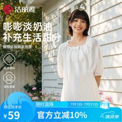 洁丽雅 女士睡衣家居服套装 泡泡纱短袖睡衣蝴蝶结