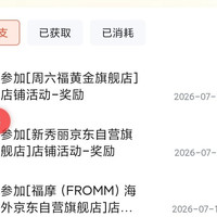 金六福直播50豆