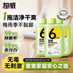 超威 地板清洁剂 550g 3瓶