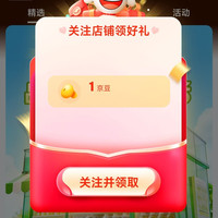 俏厨食用油京东自营旗舰店关注1京豆