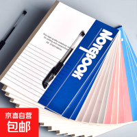 京喜 笔记本本子简约高中初中生办公用品记事本A5工作软抄本批发软面抄练习本凑单可开发票 2本装