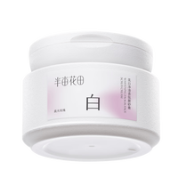 半亩花田 烟酰胺身体磨砂膏 200g