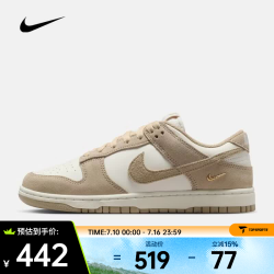 NIKE DUNK LOW 女款运动鞋 IO4244-101