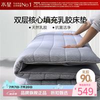 水星家纺 加厚乳胶床垫90%泰国天然乳胶复合床垫子可折叠 乳胶床垫标准款 180x200cm