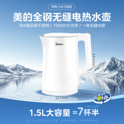 美的 双层保温防烫 电水壶  1.5L