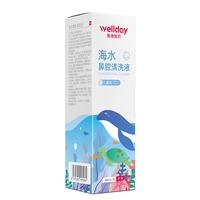 维德 生理盐水洗鼻器 等渗儿童升级款100ml*2瓶